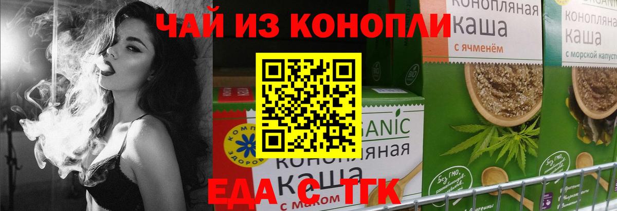 Canna-Cookies марихуана  Вход с VPN  Сургут 