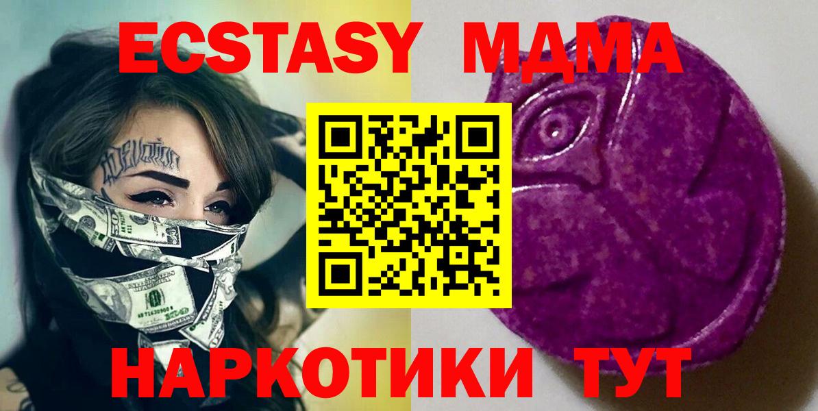 Экстази mix Сургут