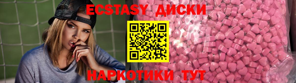 Ecstasy louis Vuitton  Вход с VPN  где можно купить   Ecstasy 280мг  Сургут 
