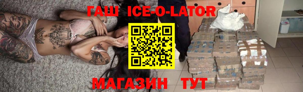 ГАШИШ  Сургут  МАРИХУАНА  Мефедрон   Каннабис  Вход с VPN  ГАШИШ  КОКАИН  НБОМе 