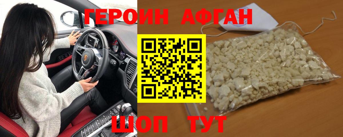 Гашиш Сургут