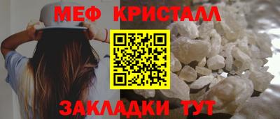 МДМА Обь