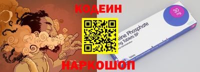 прущий лед Первоуральск