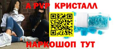 jwh Пенза
