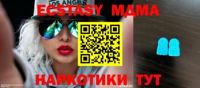 экстази Обнинск