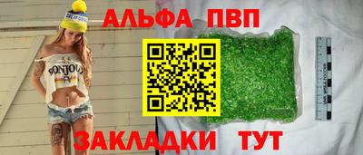 героин Партизанск