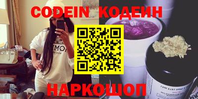 прущий лед Первоуральск