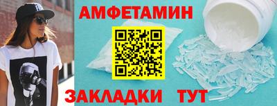 прущий лед Первоуральск