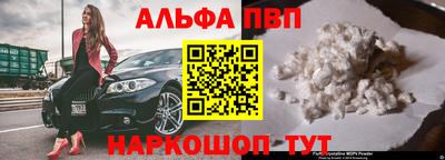 jwh Пенза
