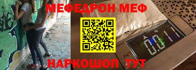 прущий лед Первоуральск