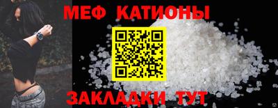 прущий лед Первоуральск