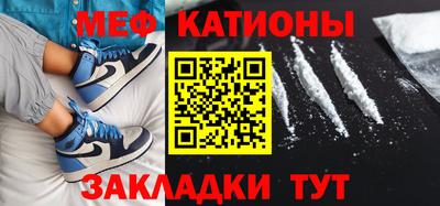 МДМА Обь