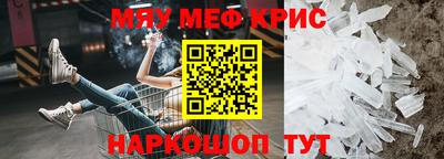 jwh Пенза