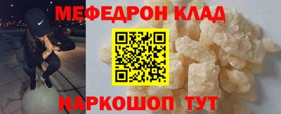 прущий лед Первоуральск