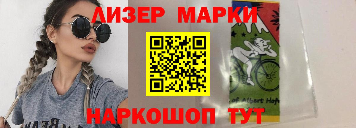 LSD-25 экстази ecstasy Сургут
