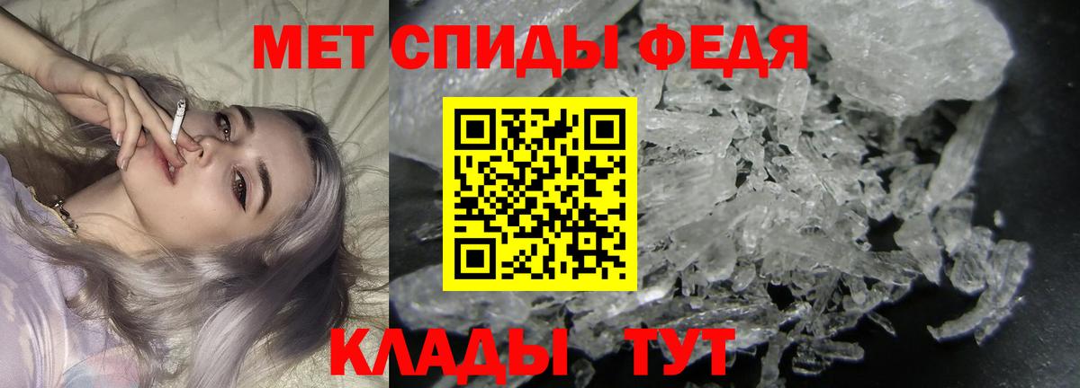 Первитин мет Сургут