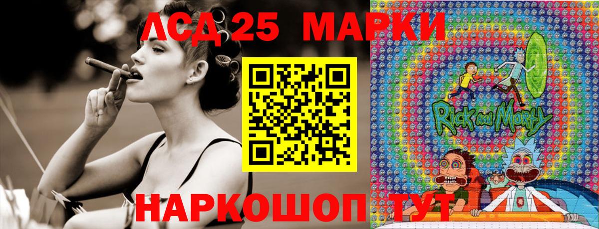 Марки 25I-NBOMe 1,5мг  Наркотические марки  Сургут  Вход с VPN  Марки 25I-NBOMe 1,5мг 
