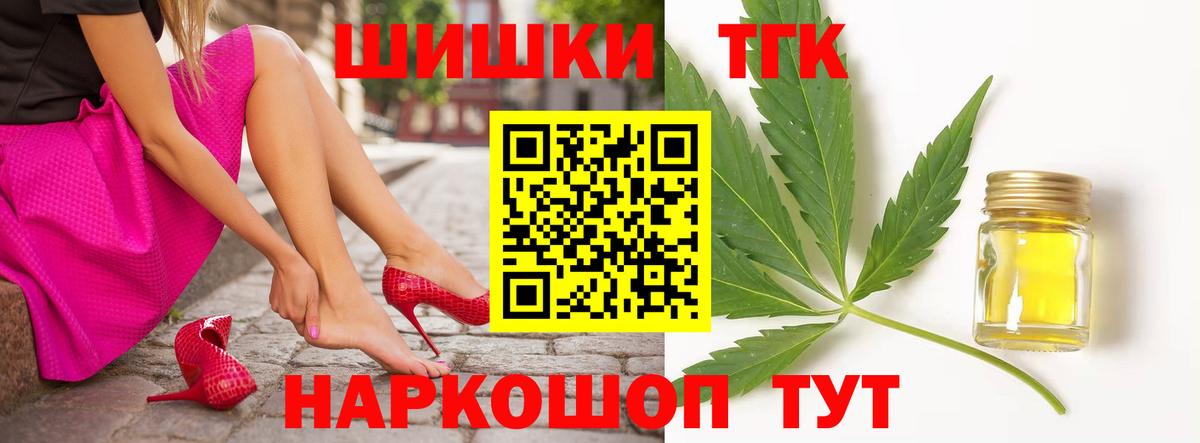 Бошки Шишки конопля Сургут